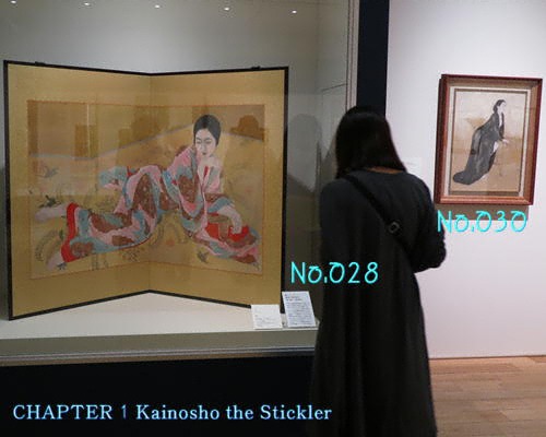 第１章、こだわる人「甲斐荘楠音の全貌」東京ステーションギャラリー